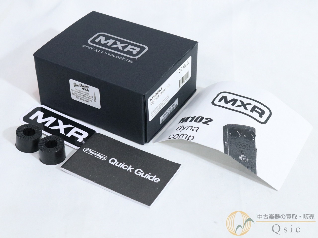 MXR M102 Dyna Comp Used Compressor