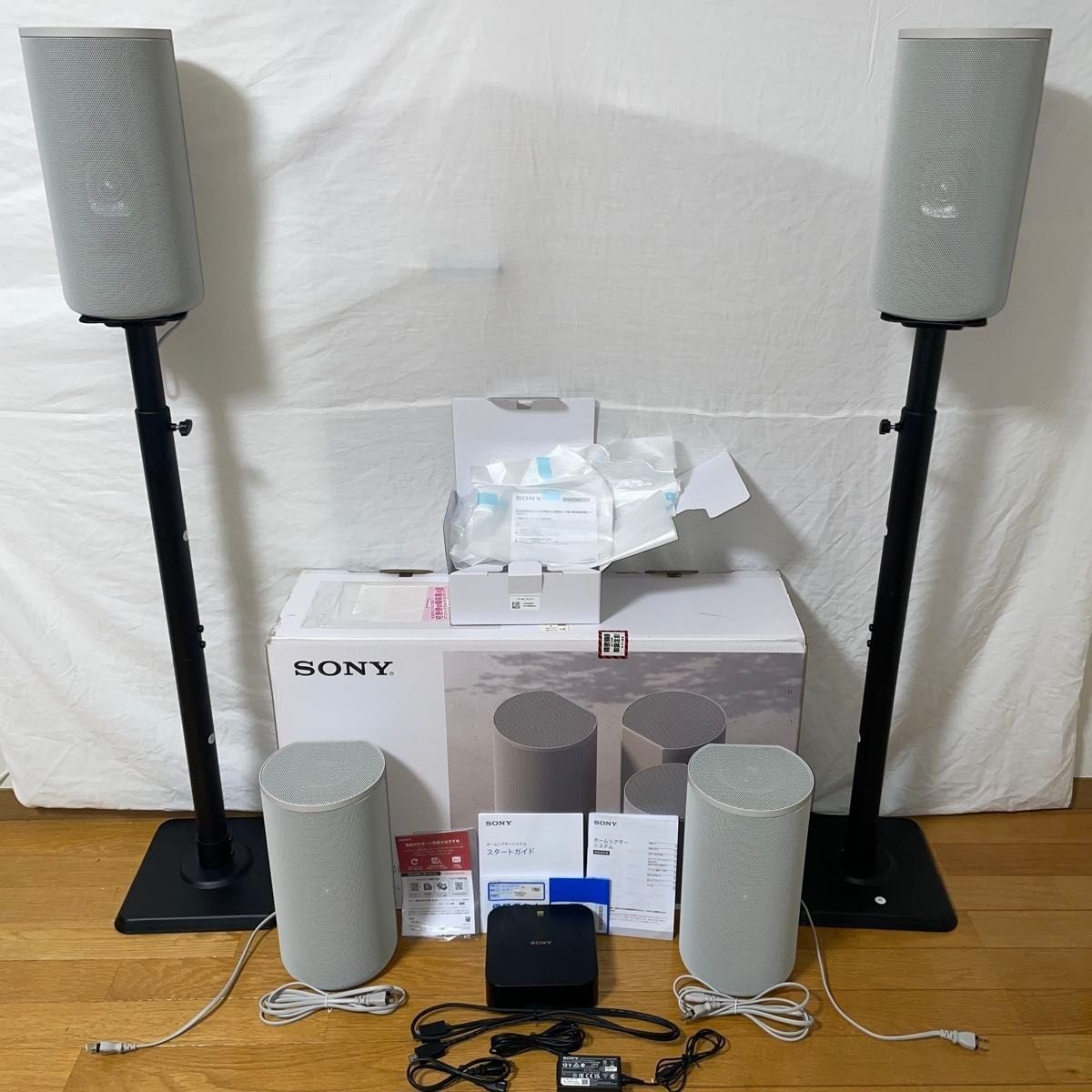Sony HT-A9 Wireless Home Theater Speaker System Operation confirmed from JP