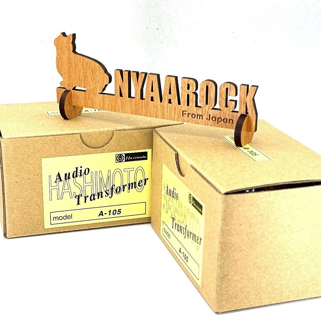 Hashimoto A-105 Pair Interstage Transformer Driver