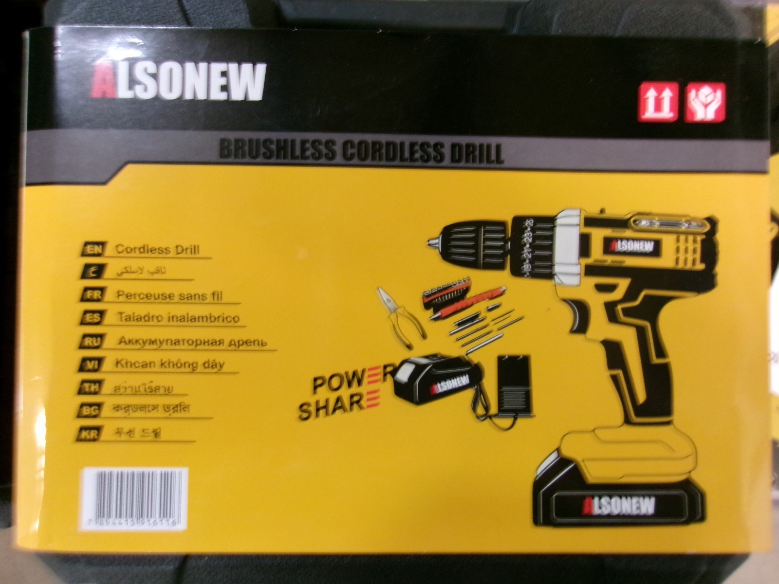 ALSONEW Brushless Cordless Drill Set With 20V Battery, Charger & Case!