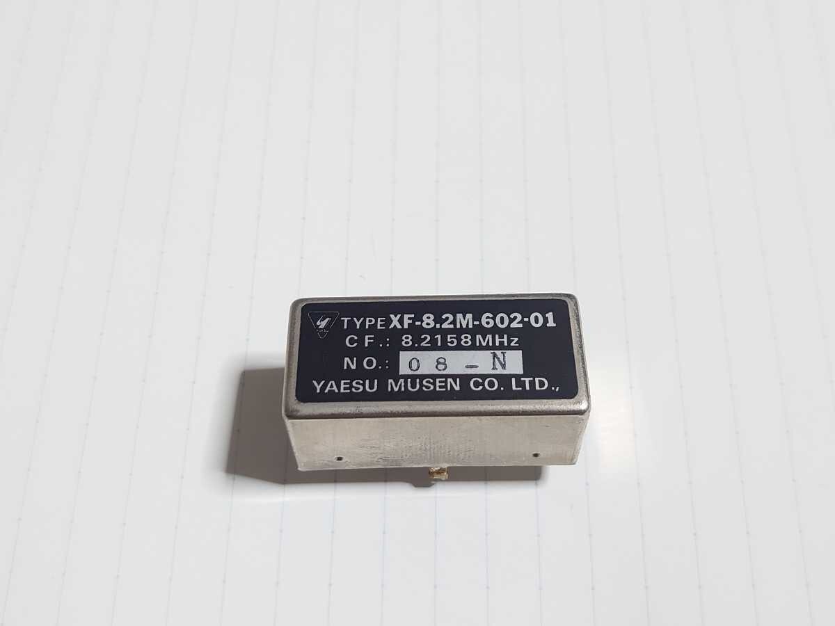 YAESU MUSEN AM Filter XF8.2M-602-01 for FT-747 etc. first come first served