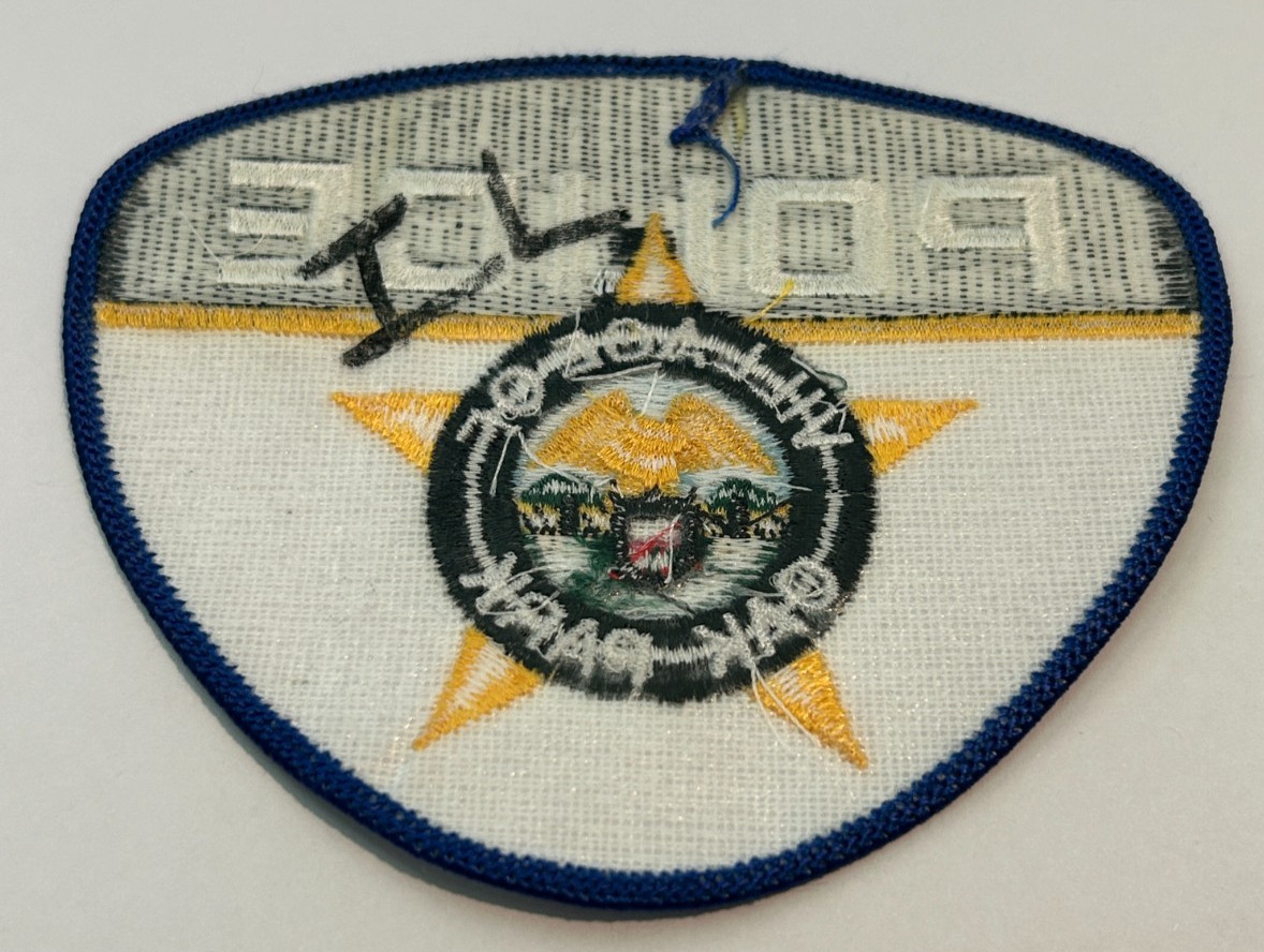 Oak Park Illinois Police Patch Unused