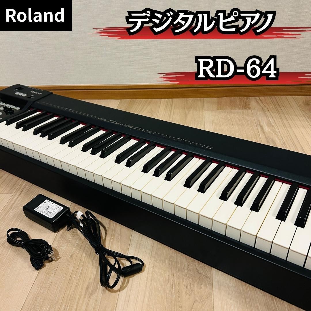 Roland RD-64 Stage Piano 64-Key Digital Piano Keyboard Tested Working Japan