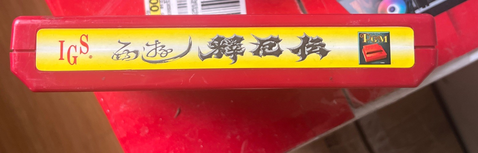 Oriental Legend PGM Cartridge Only  IGS Arcade Video Game