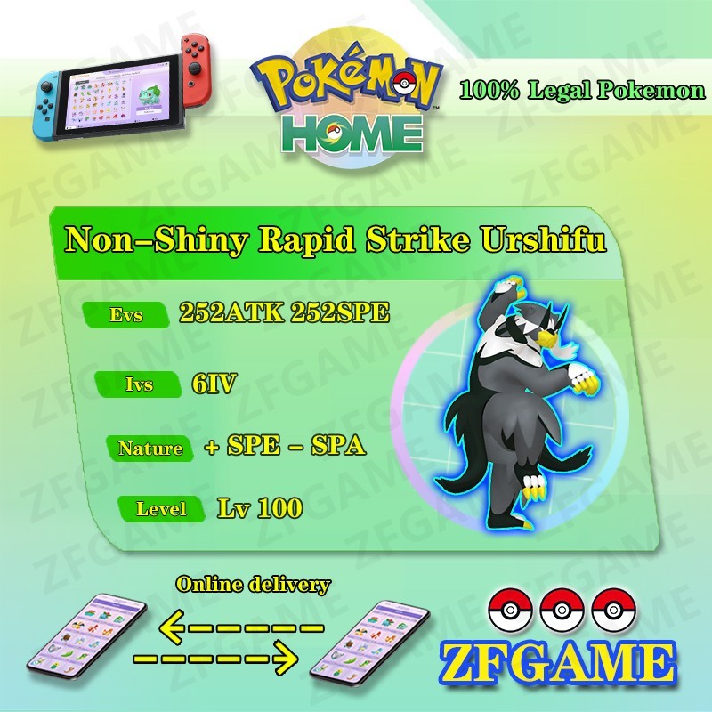 ✨6IV Normal Rapid Strike Urshifu + EVS🚀 POKEMON HOME✨Champions✨Online delivery⚡