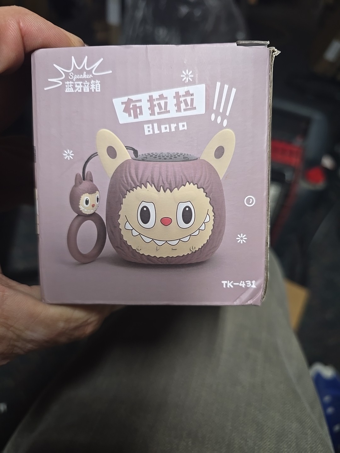 Animal Speaker