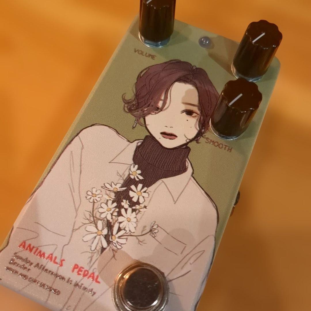 ANIMALS PEDAL Fuzz Effector - Limited Edition Illustrated Model