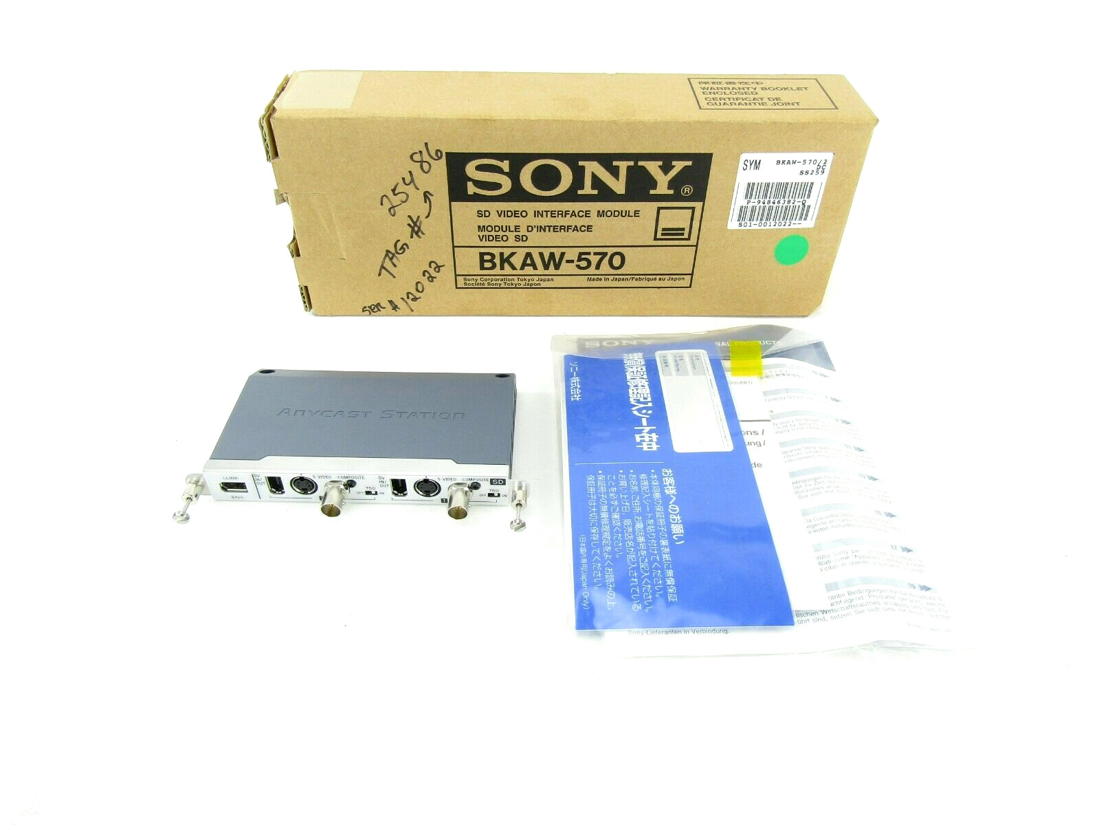 Sony  BKAW-570  SD Video Interface Module