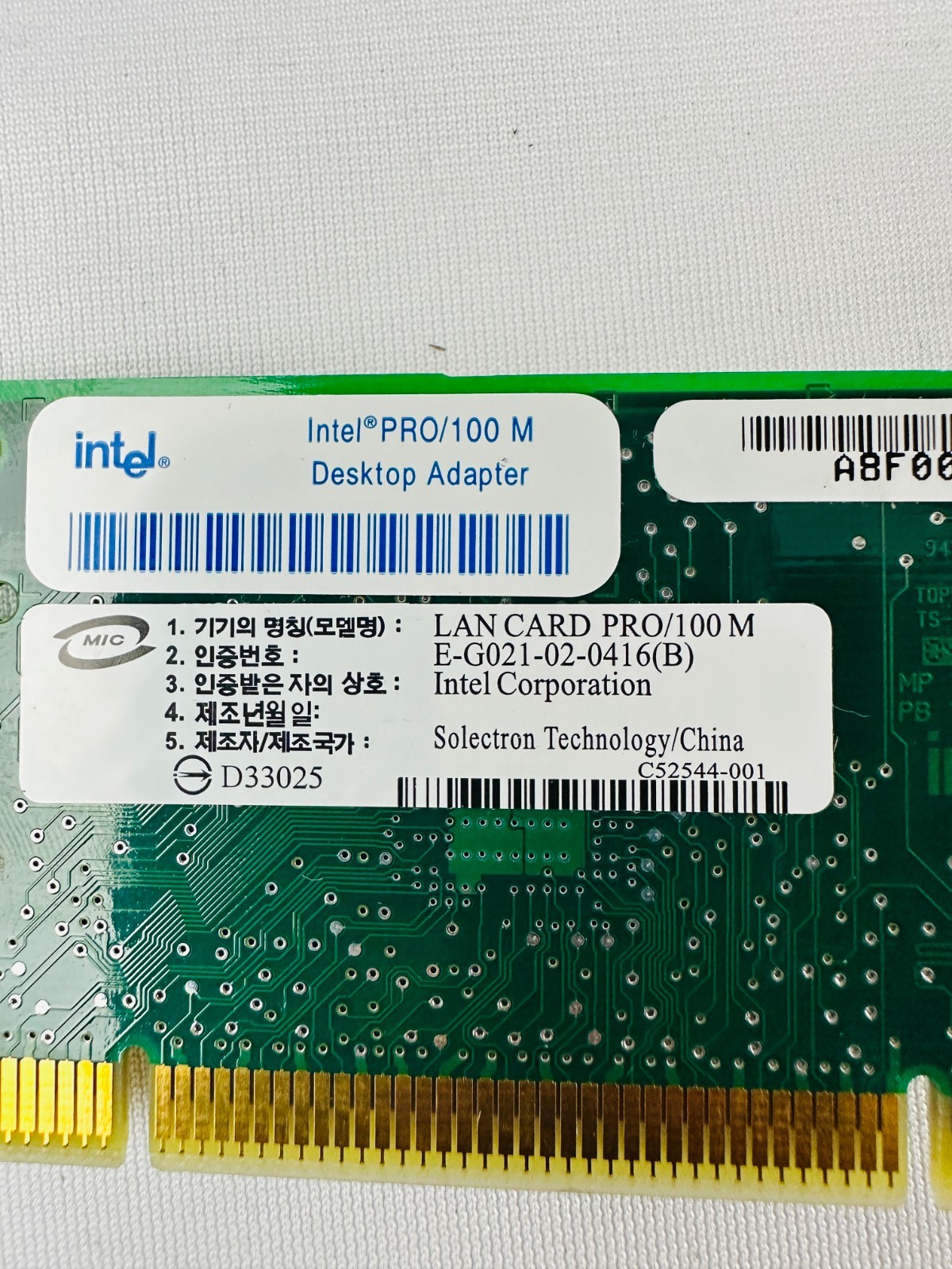 Intel PRO/100 M A80897-007 C52544-001 Desktop Adapter