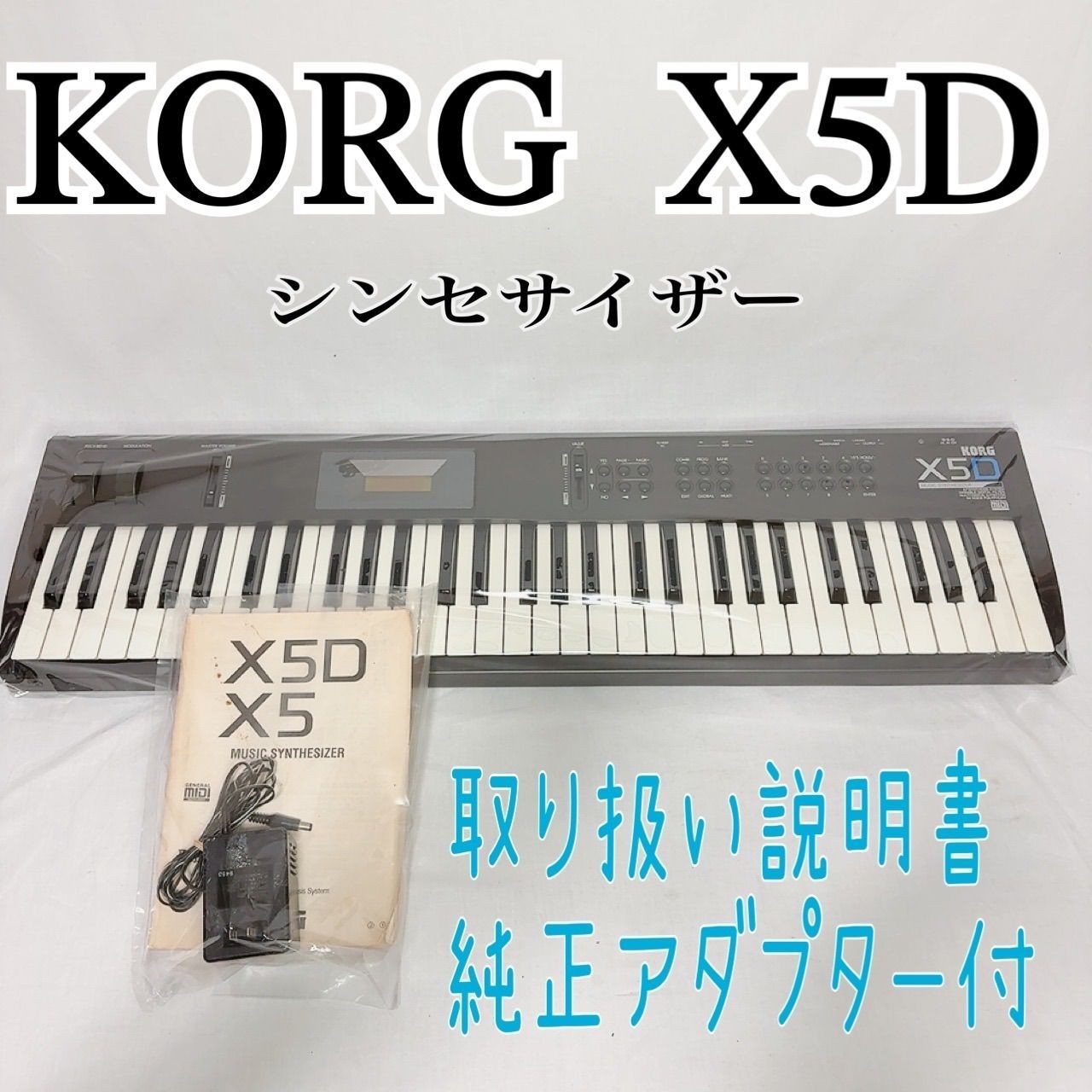 KORG X5D Music Synthesizer Keyboard 61 Keys Working Tested W/Adapter