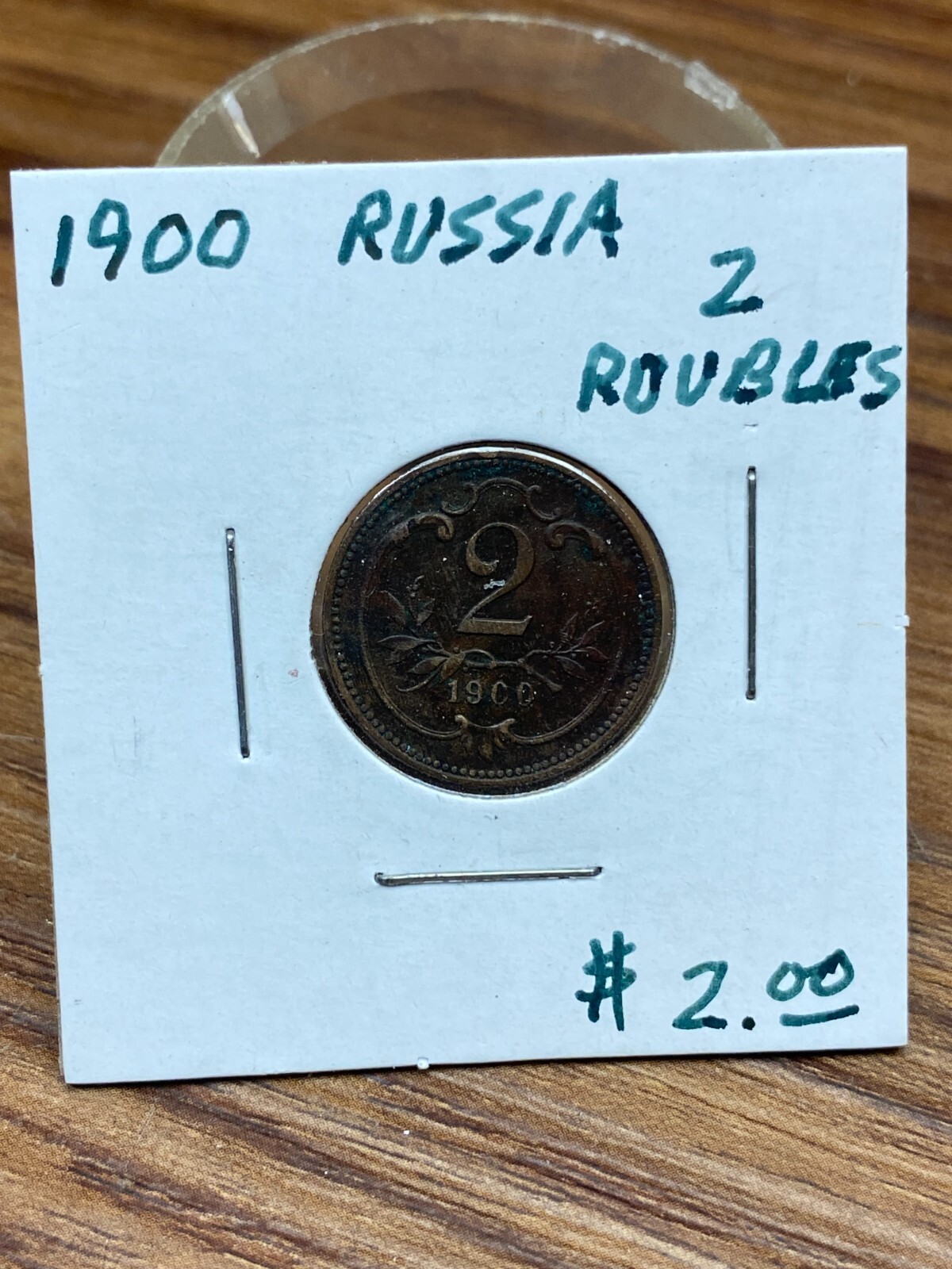 STORAGE UNIT FIND 1900 Russia 2 Roubles  or AUSTRIAN Grosh Coin