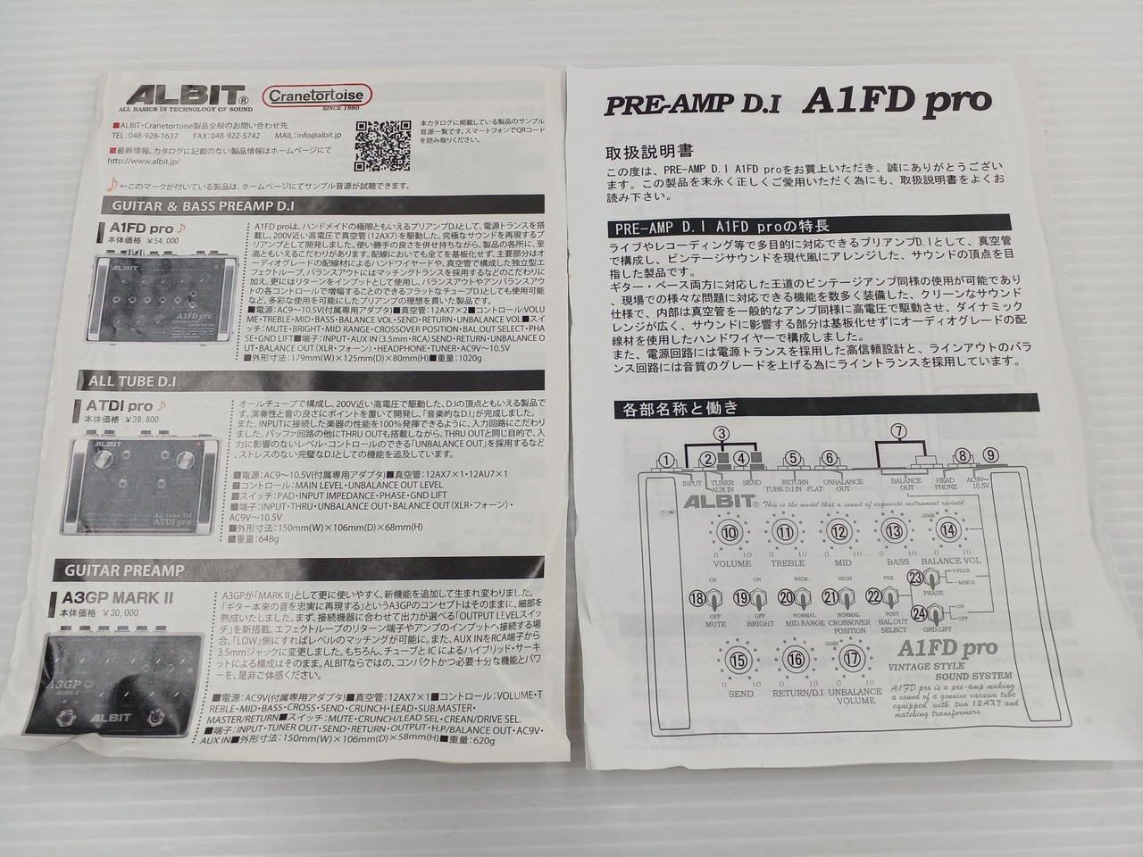 Albit A1FD PRO Effect Pedal Guitar Processor Used