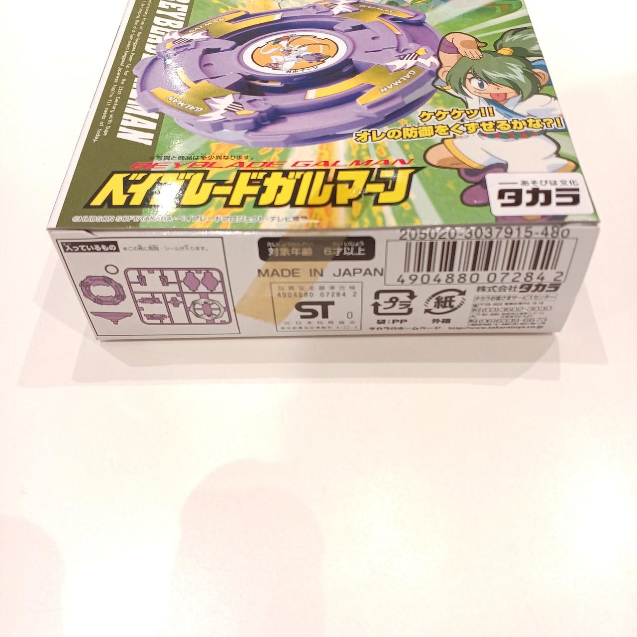 Takara Booster A-10 Garman Used