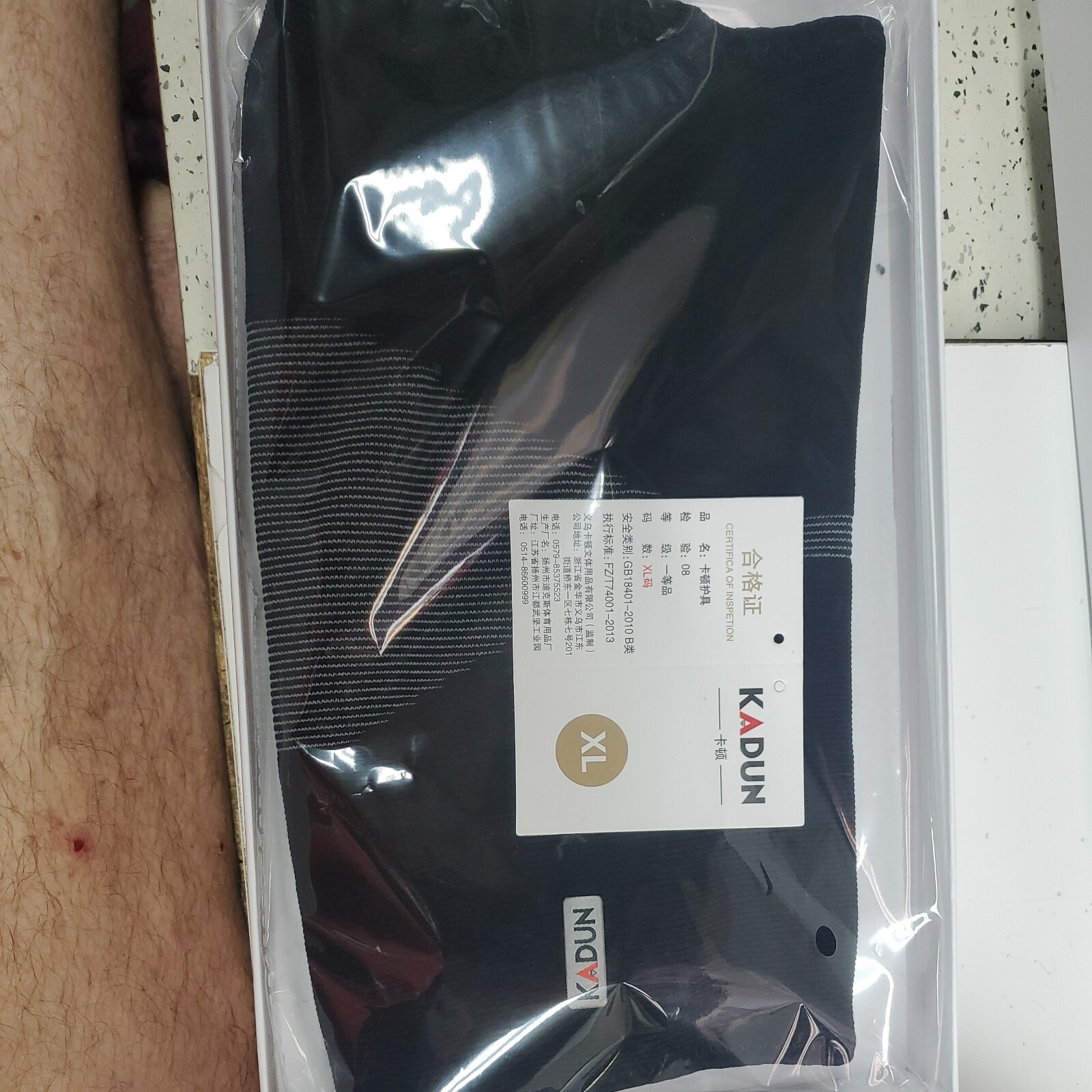 Powerlifting KNEE Brace Xl Black