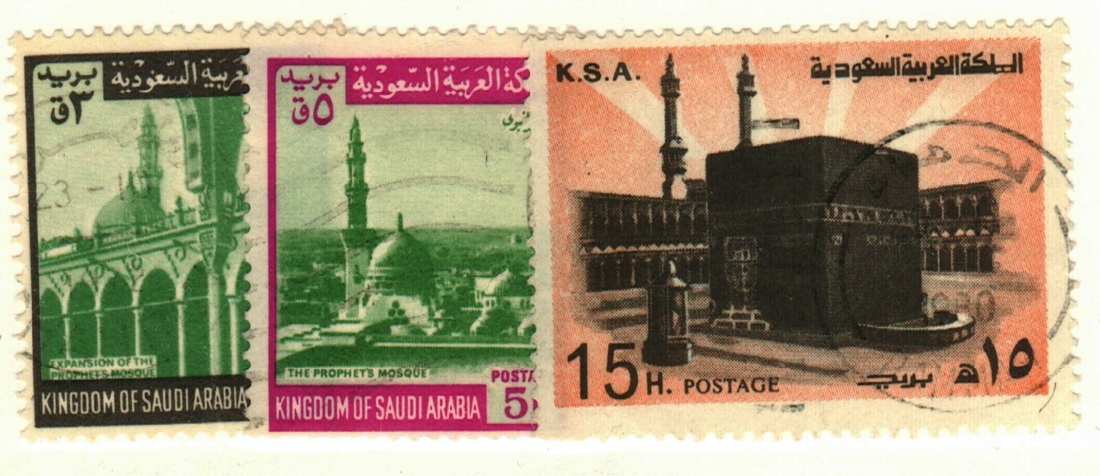Saudi Arabia #505, 507, 693 used