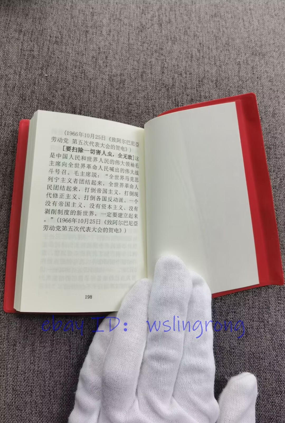 Poetry from Chairman Mao Tse-Tung Little Red Book Chinese Version Collections