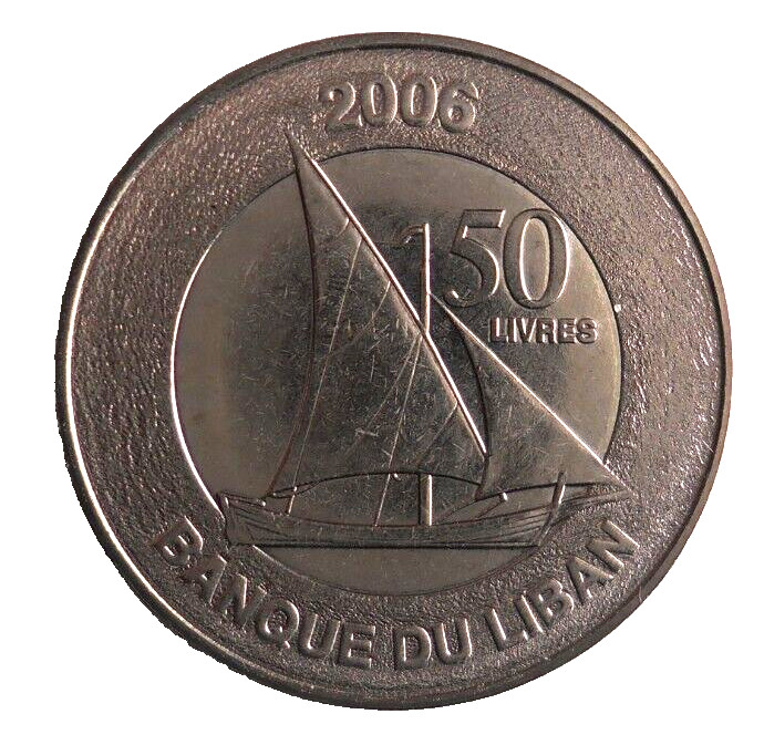 2006 LEBANON 50 LIVRES - Uncirculated From Roll - FREE SHIP - LC #120