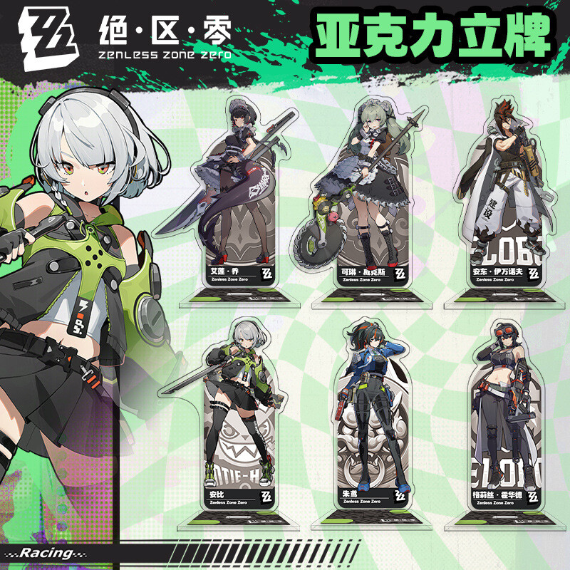 Standing Sign Anime Zenless Zone Zero Desktop Acrylic Standing Board Decor Gift