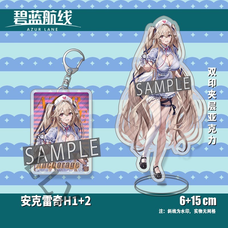 Stand Figure Standing Sign Azur Lane USS Anchorage Standing Board Keychain Gift