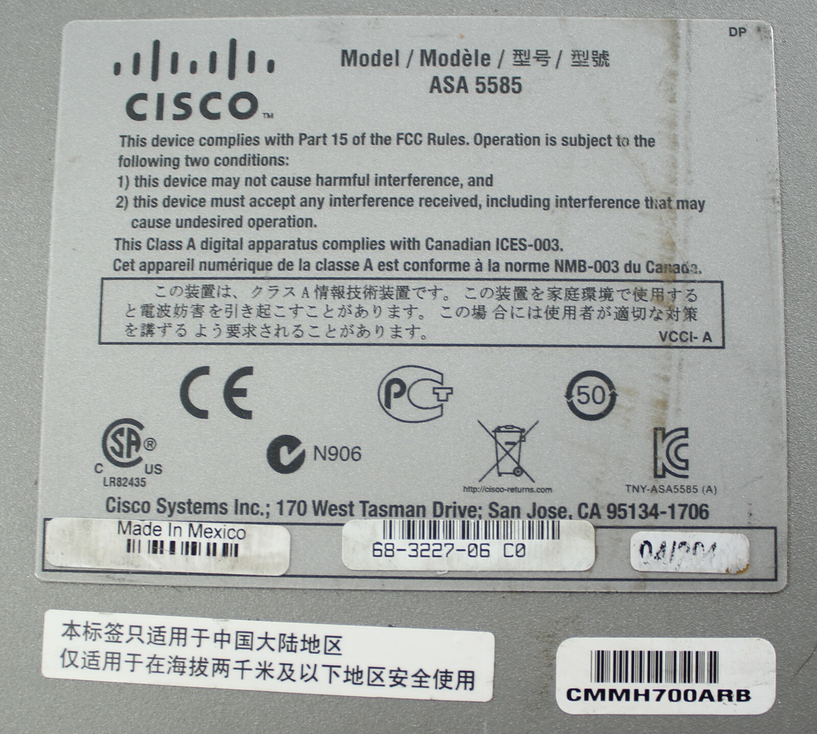 Cisco ASA5585-X Chassis Firewall CHASSIS ONLY