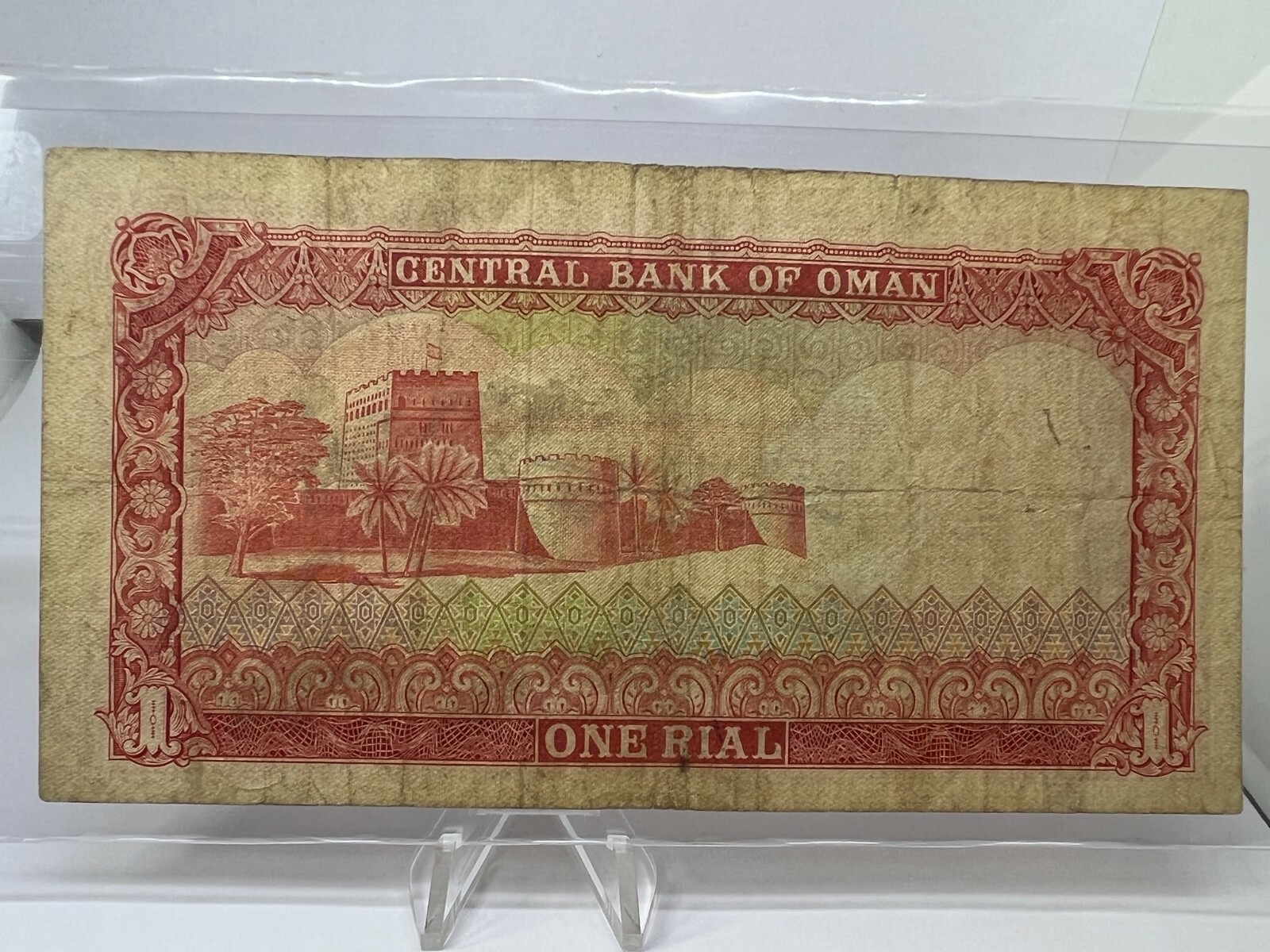 Banknote Oman 1 Rial F+
