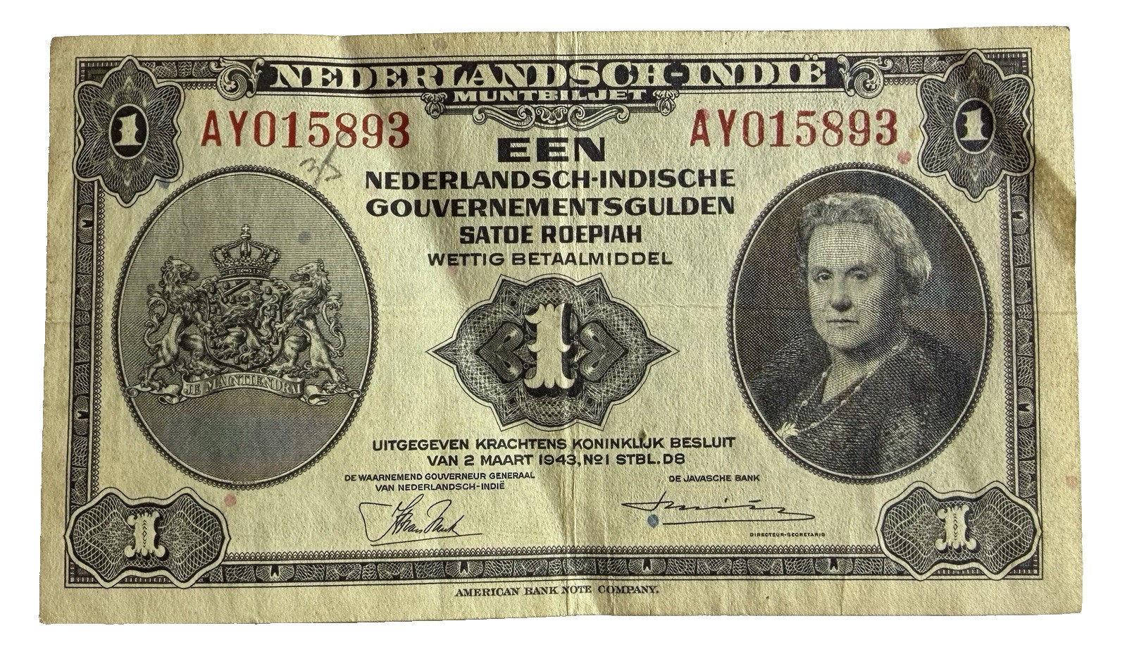 💥💥Netherlands EAST Indies 1 Gulden 1943 P-111 Banknote   ⭐