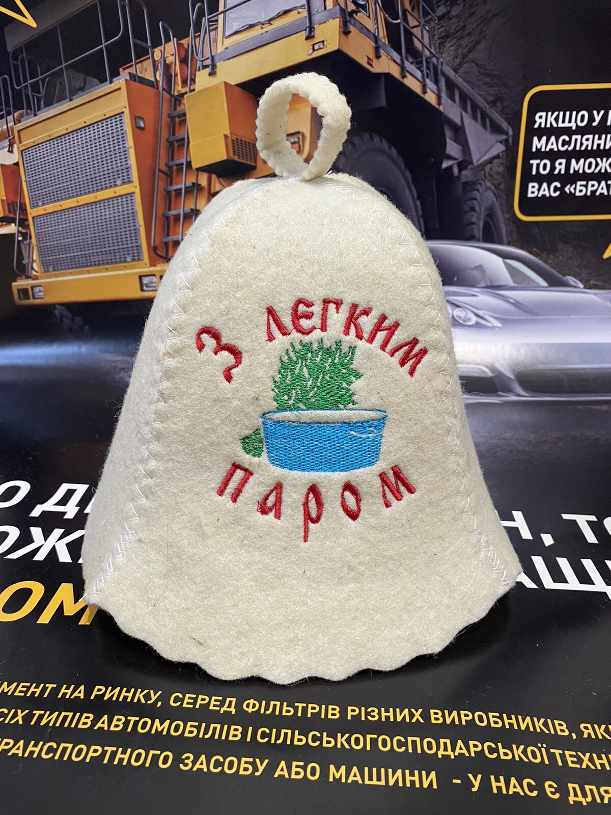 Wool Sauna Hat - Natural Felt Bath Hat For Man And Women