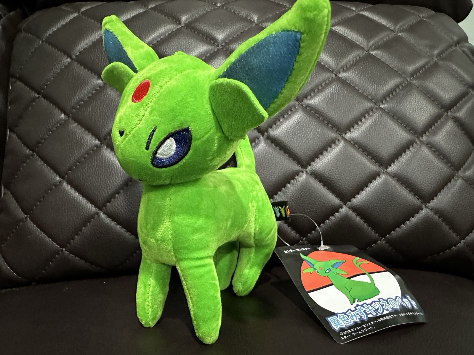 Pokemon Shiny Espeon Plush Doll 6 Inches Brand New With Tags