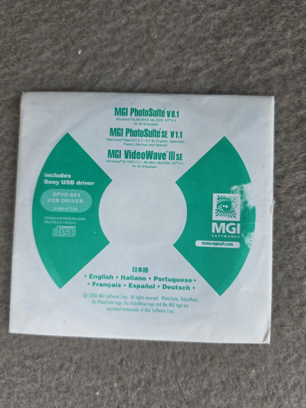 MGI PhotoSuite Software Version 8.1