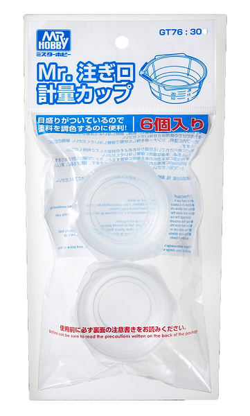 Mr. Hobby GT76 Mr. Measuring Cup with Pourer (6pcs) - US