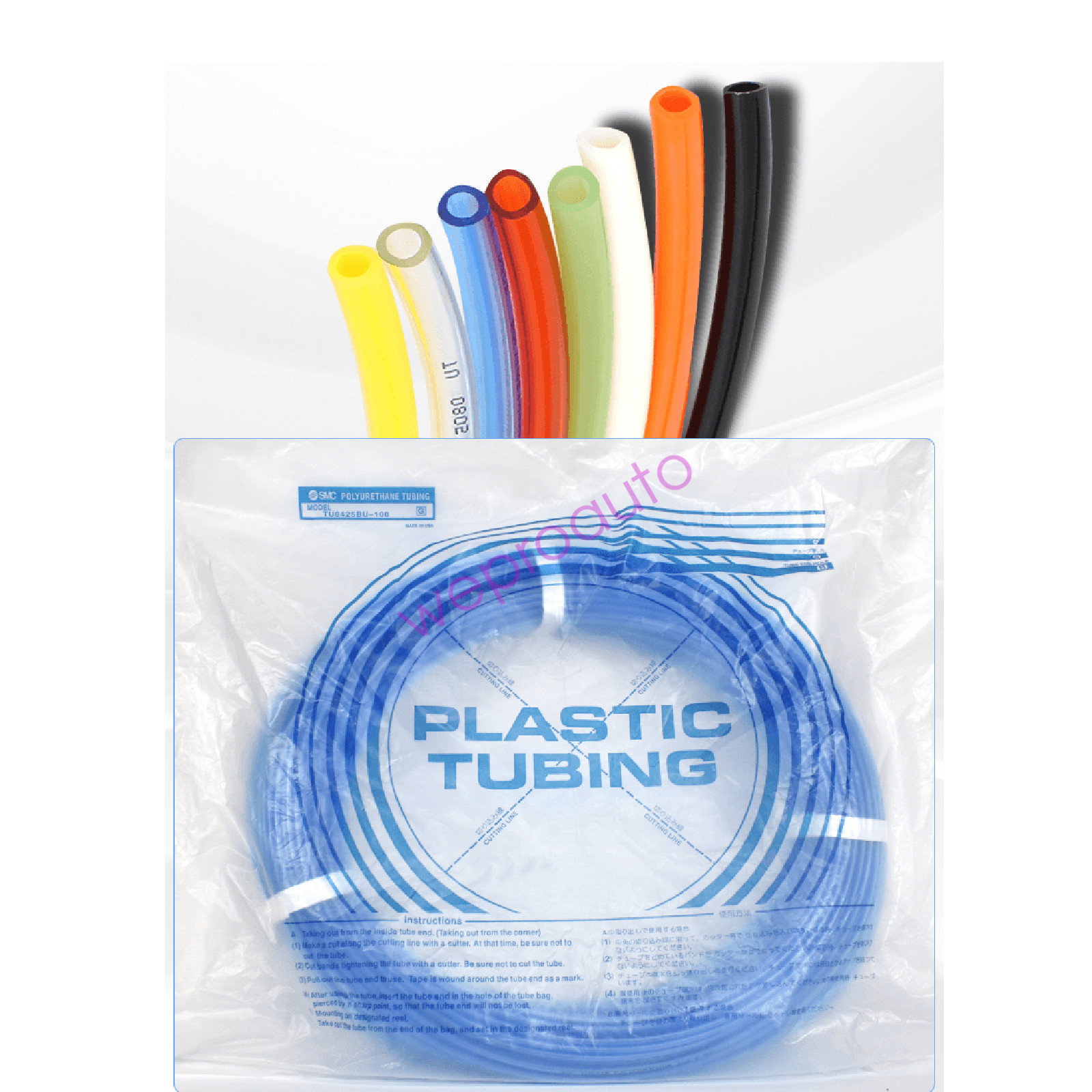 SMC TU0805BU-20 - Polyurethane Tubing - Air/Water, 8 mm ✦KD