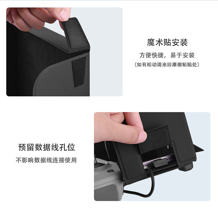 Sunshade For DJI MINI2/4PRO / AIR3/MINI4K Remote Control Light Blocking Plate
