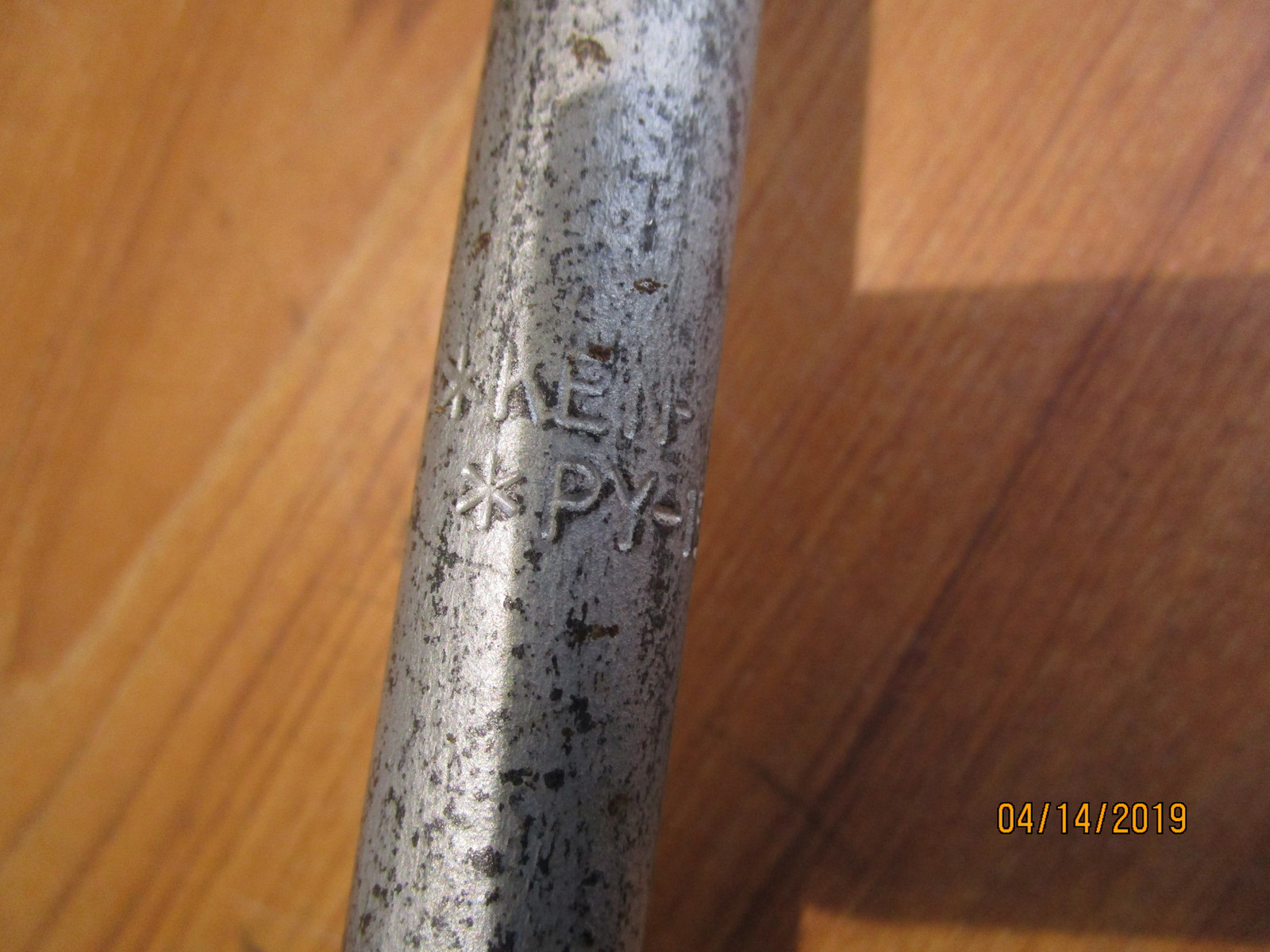 Ken Tool PY-15 Pry Bar