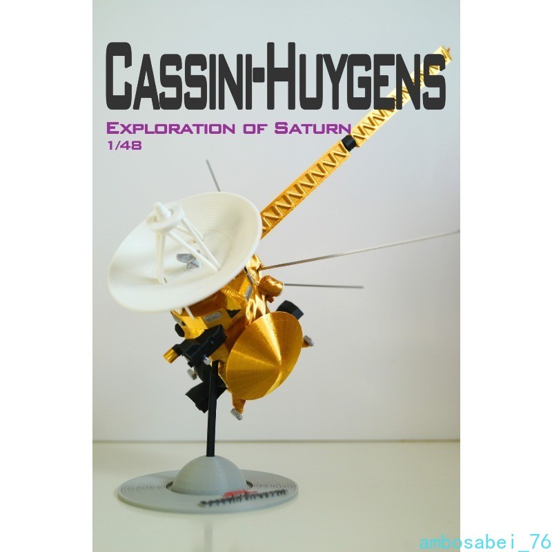 JPL 1/48 Cassini-Huygens Saturn Probe Model - Spacecraft Replica Collectible