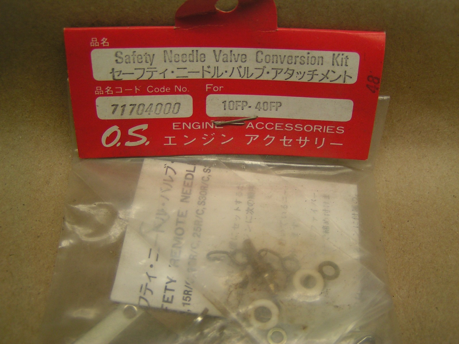 O.S. Max FP .40 engine, 843 muffler, 3A carb, Great Compression, remote needle