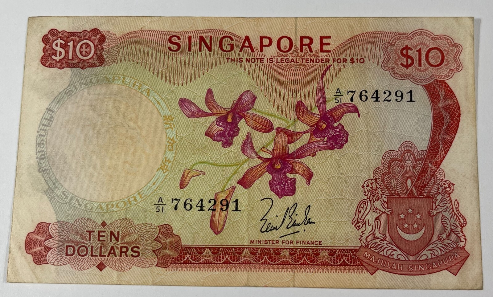 Singapore $10 P-3 (#434) nice VF