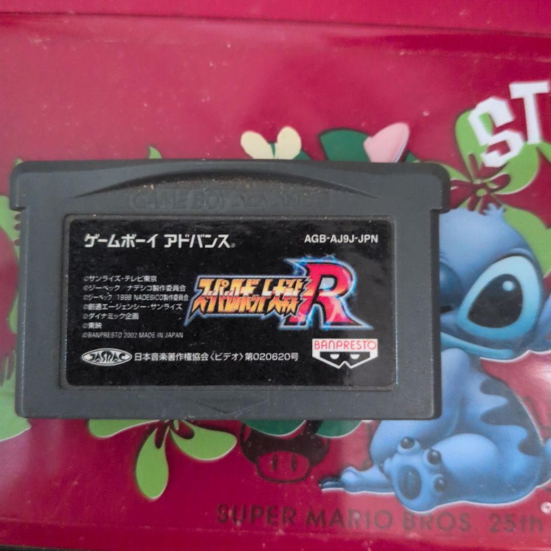 Nintendo Game Boy Advance SP with Charger Untested Japan