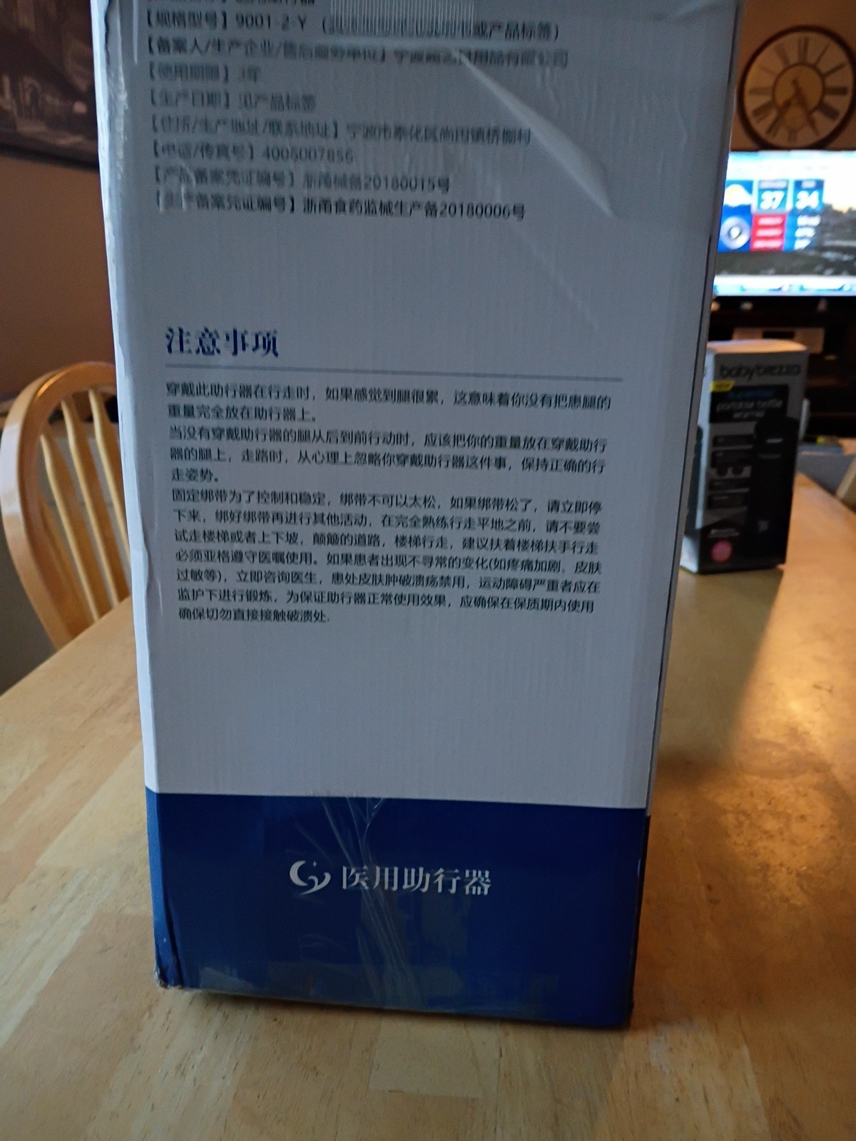 Chaoyi Hands Free Crutch - Knee Crutch - (9001-2-Y style)