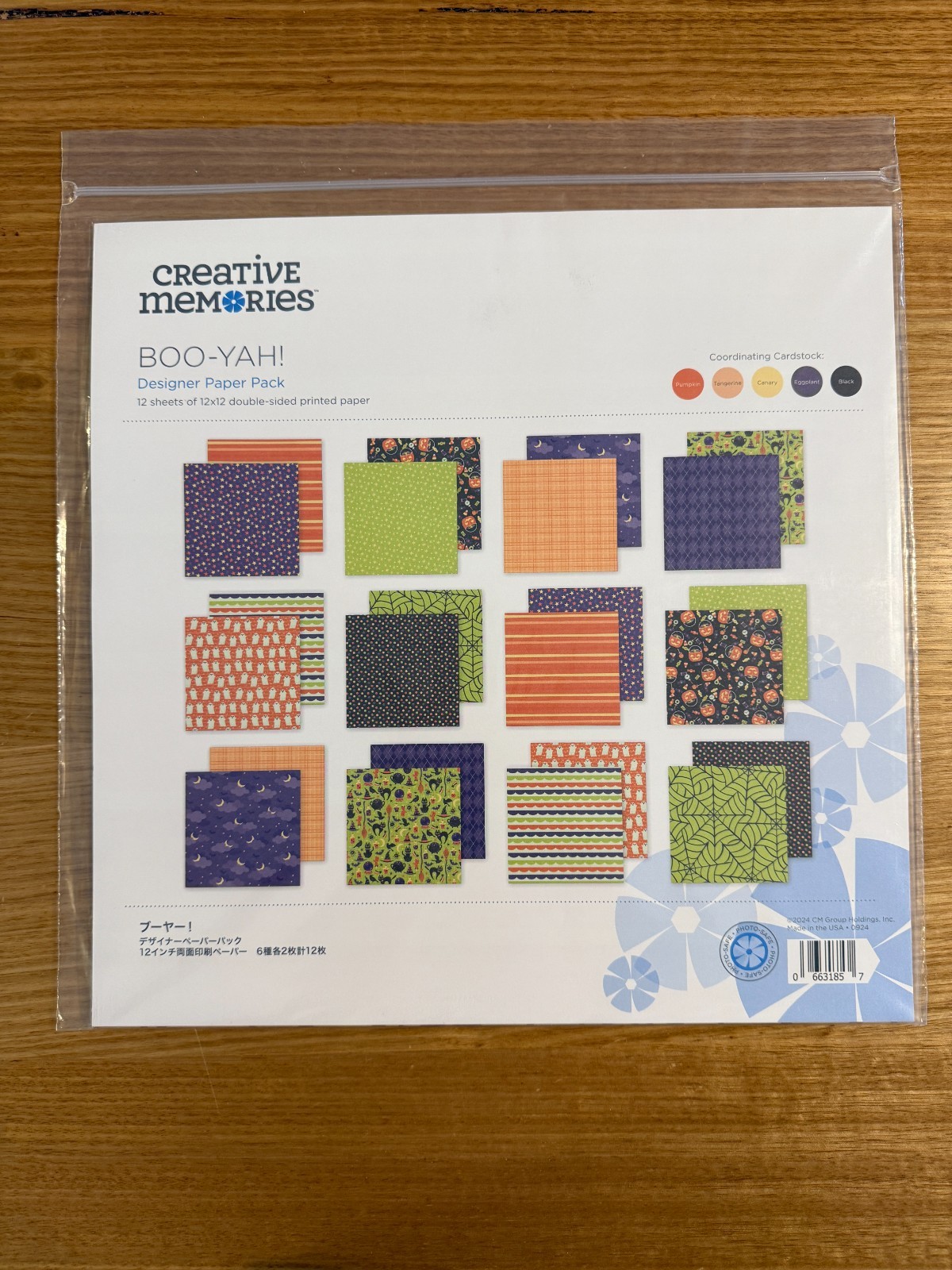 Creative Memories -  Boo-Yah! Halloween Themed 12x12 Paper Pack (12/pk) BNIB