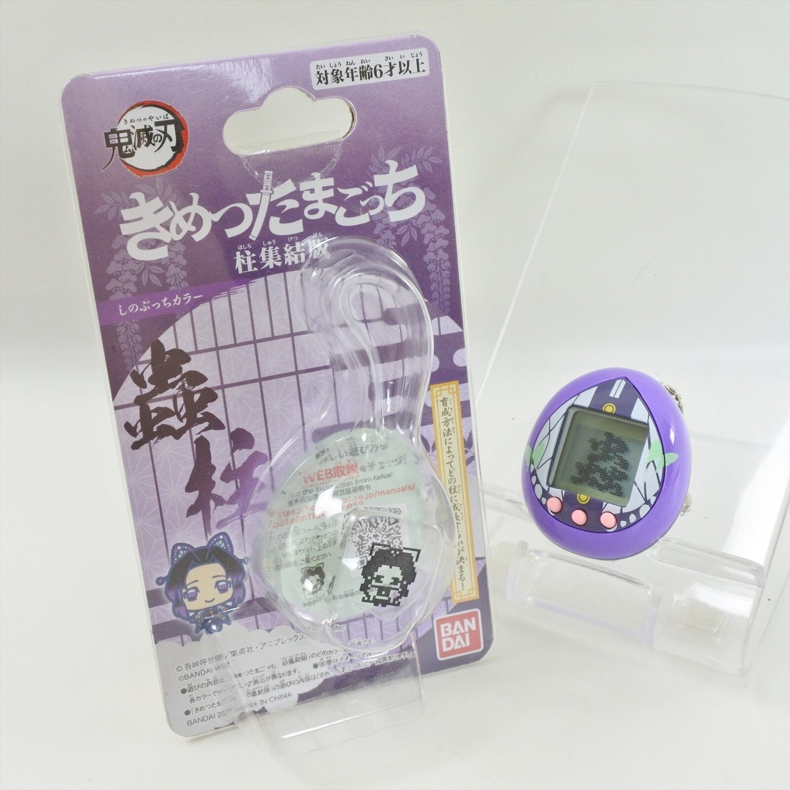 Kimetsu Tamagotch SHINOBUCCHI Handheld Console Boxed Bandai Demon Slayer 1212