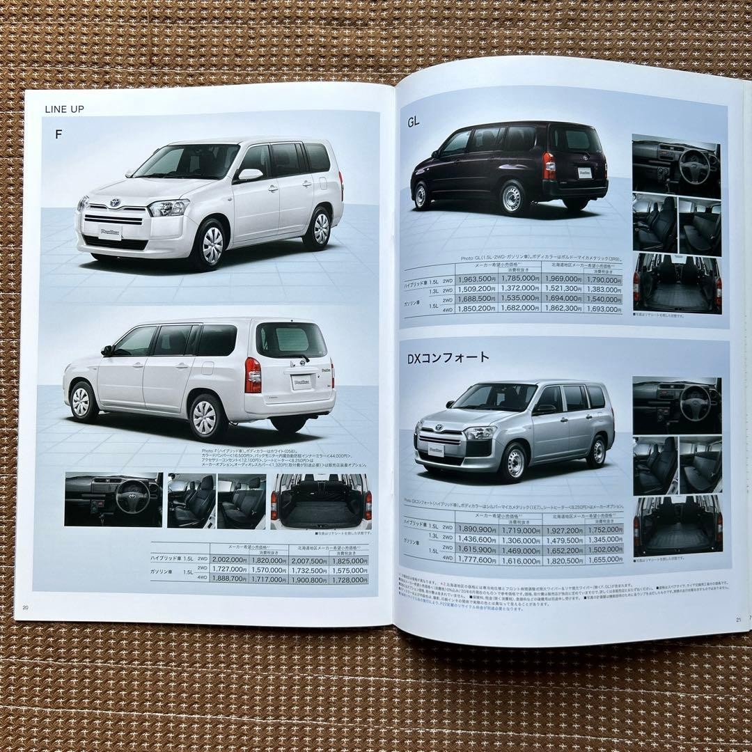 Toyota Probox Catalog