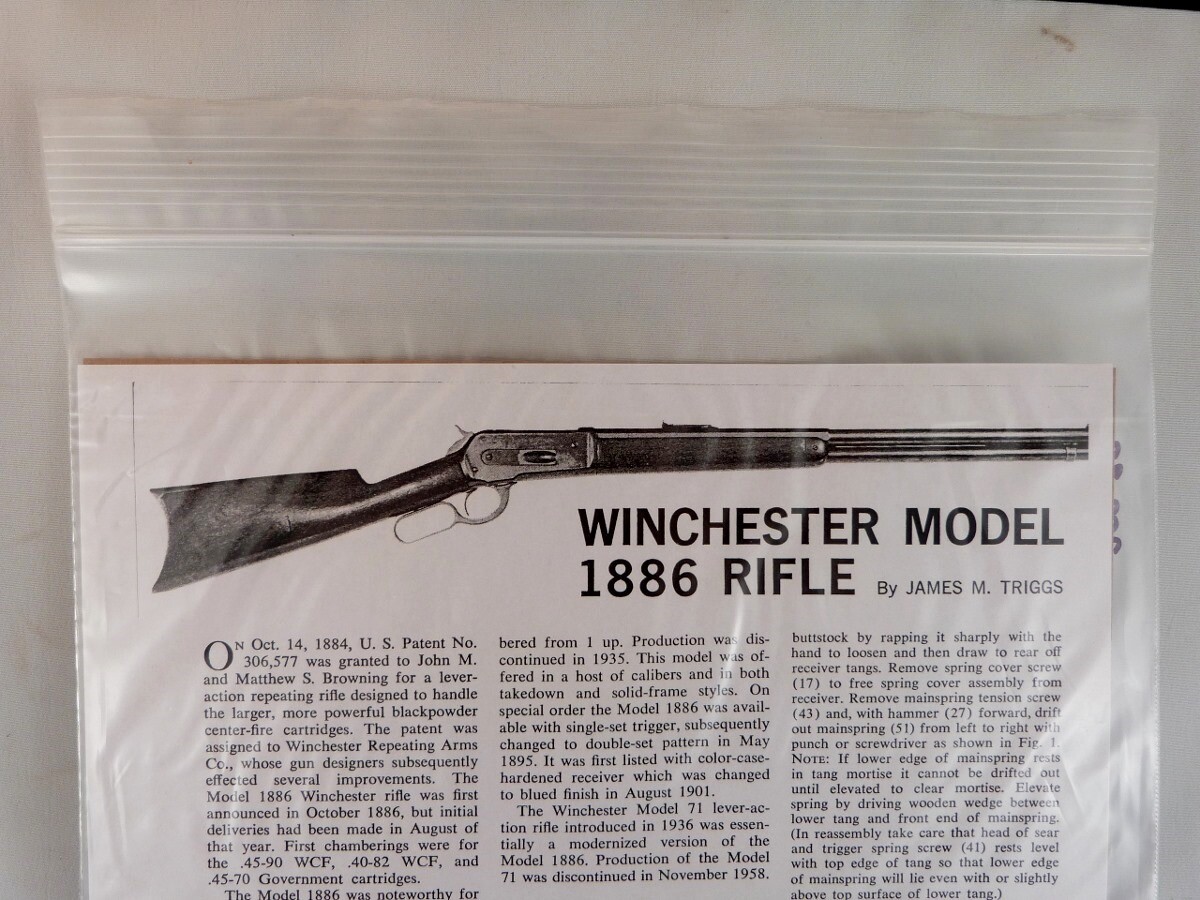 WINCHESTER MODEL 1886 RIFLE BREAK DOWN INSTRUCTION KIT