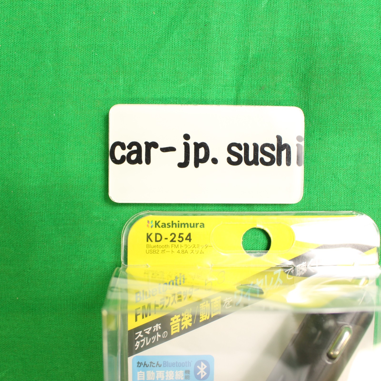 Kashimura /Bluetooth FM transmitter USB2 port 4.8A Slim Model number: KD-254