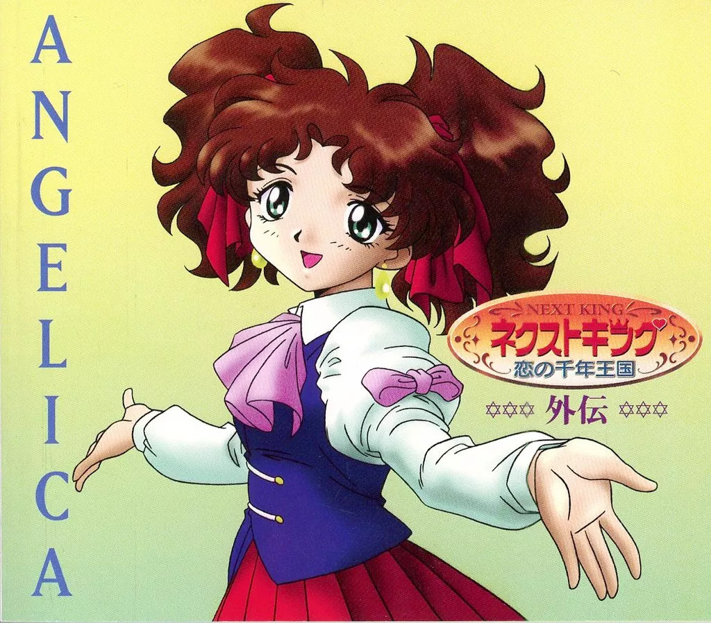 Sony Music Anime Mook Next King Love's Millennium Kingdom Side Story Angelica Bo