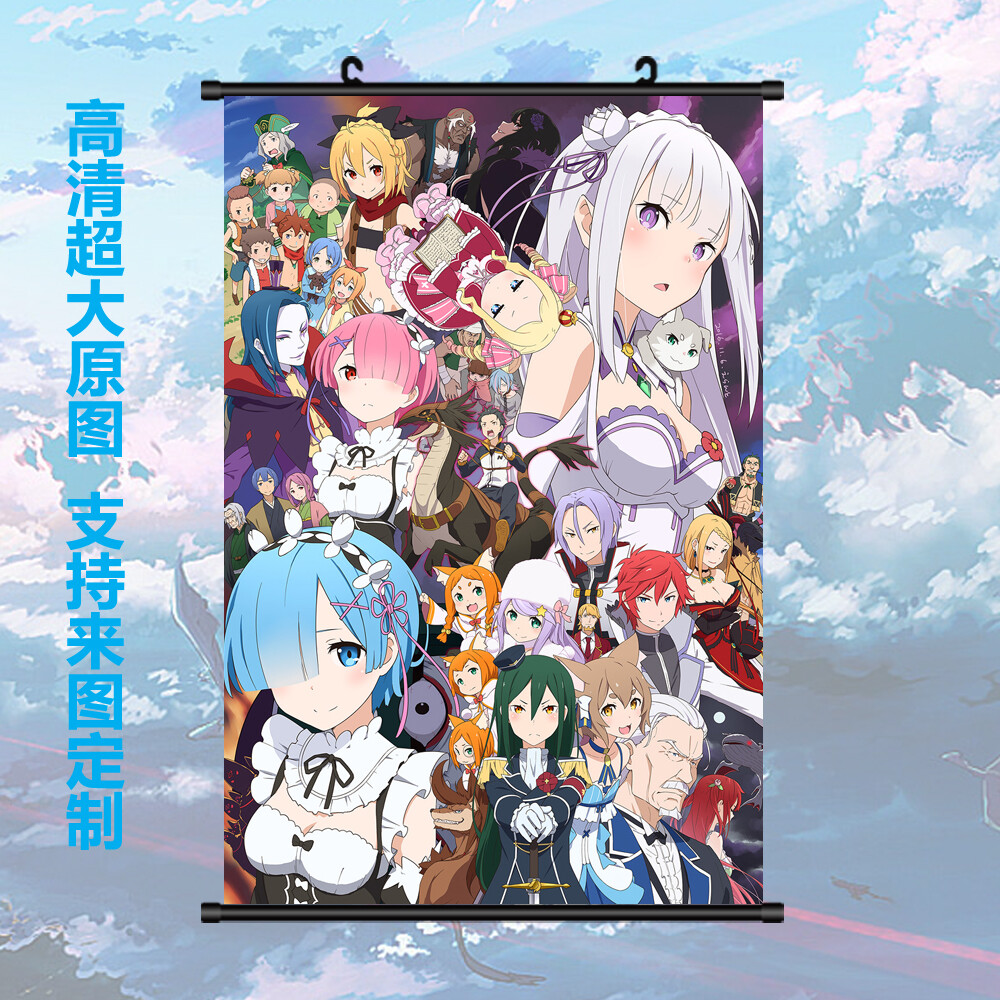Re：Life in a different world from zero Wall Scroll Waterproof Poster Otaku #5