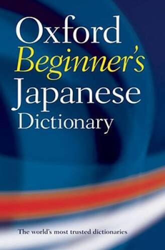 Oxford Beginner's Japanese Dictionary - Paperback By Bunt, Jonathan - GOOD