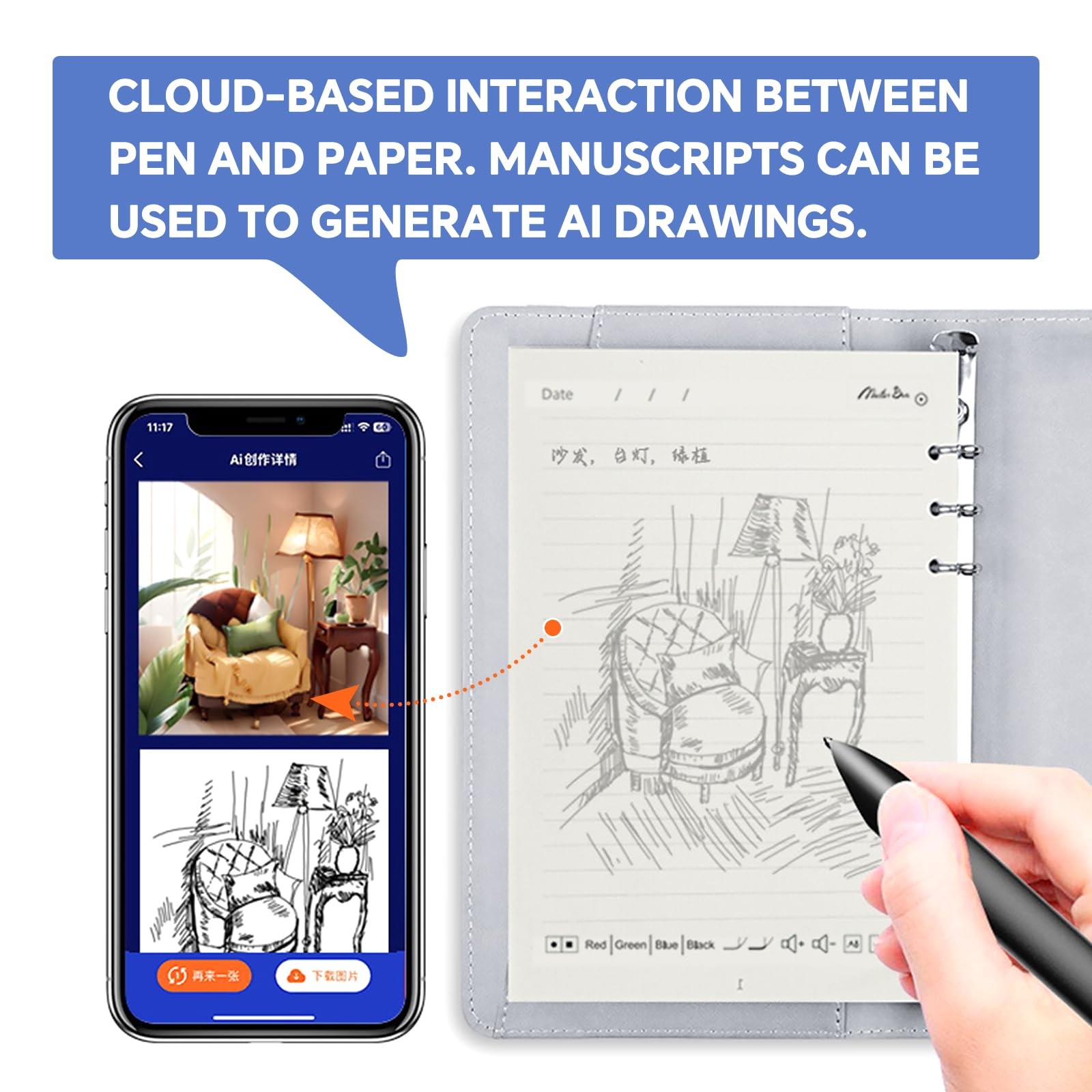 Smart Digital Pen
