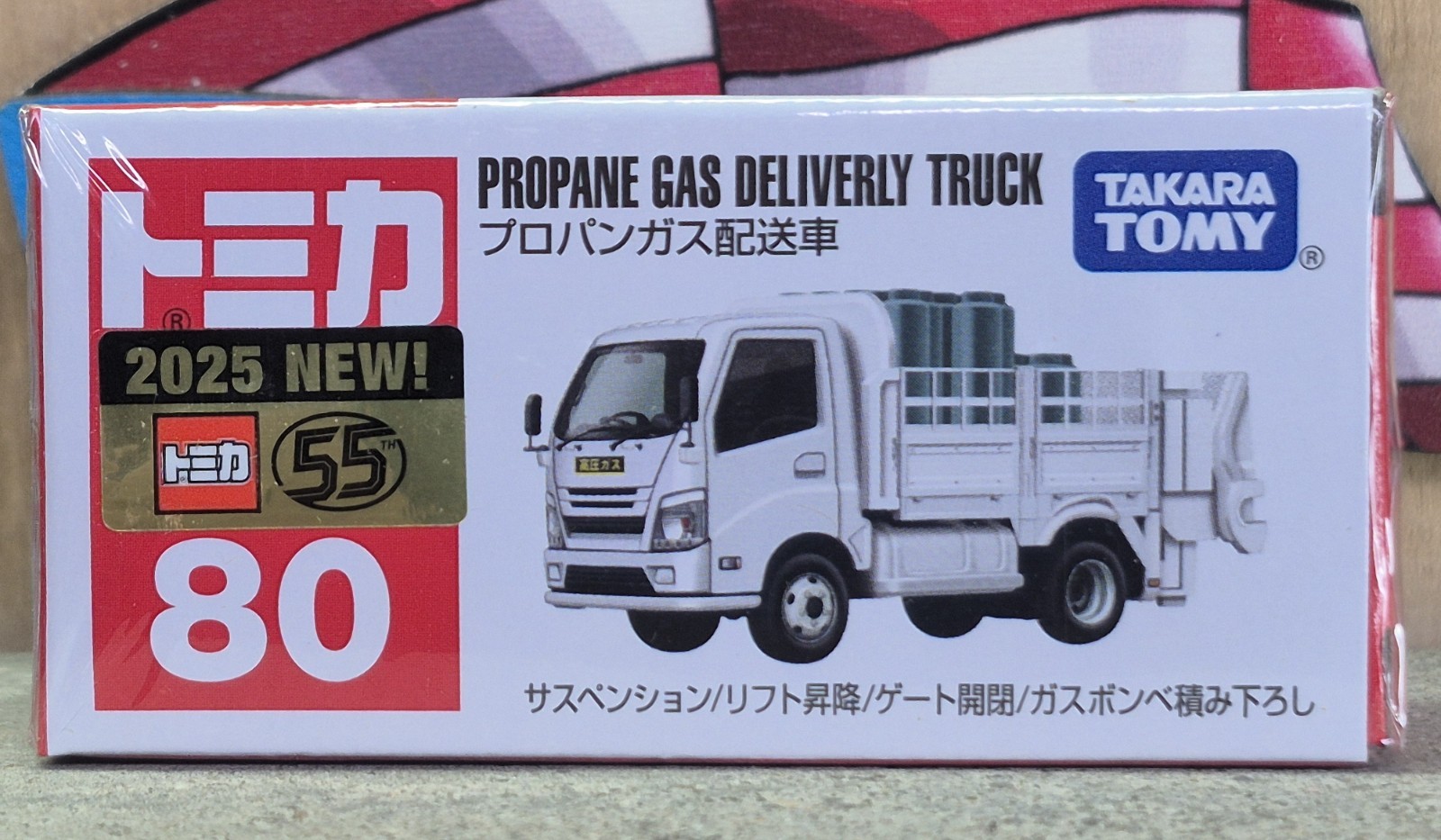 TOMICA #80 PROPANE GAS DELIVERY TRUCK [WYL] USA STOCK!!!