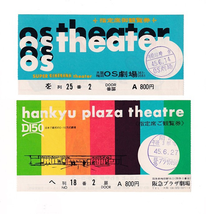 2 reserved tickets OsBKUmedD150 Hankyu PlazTheater OsBKUmedOS Theater A