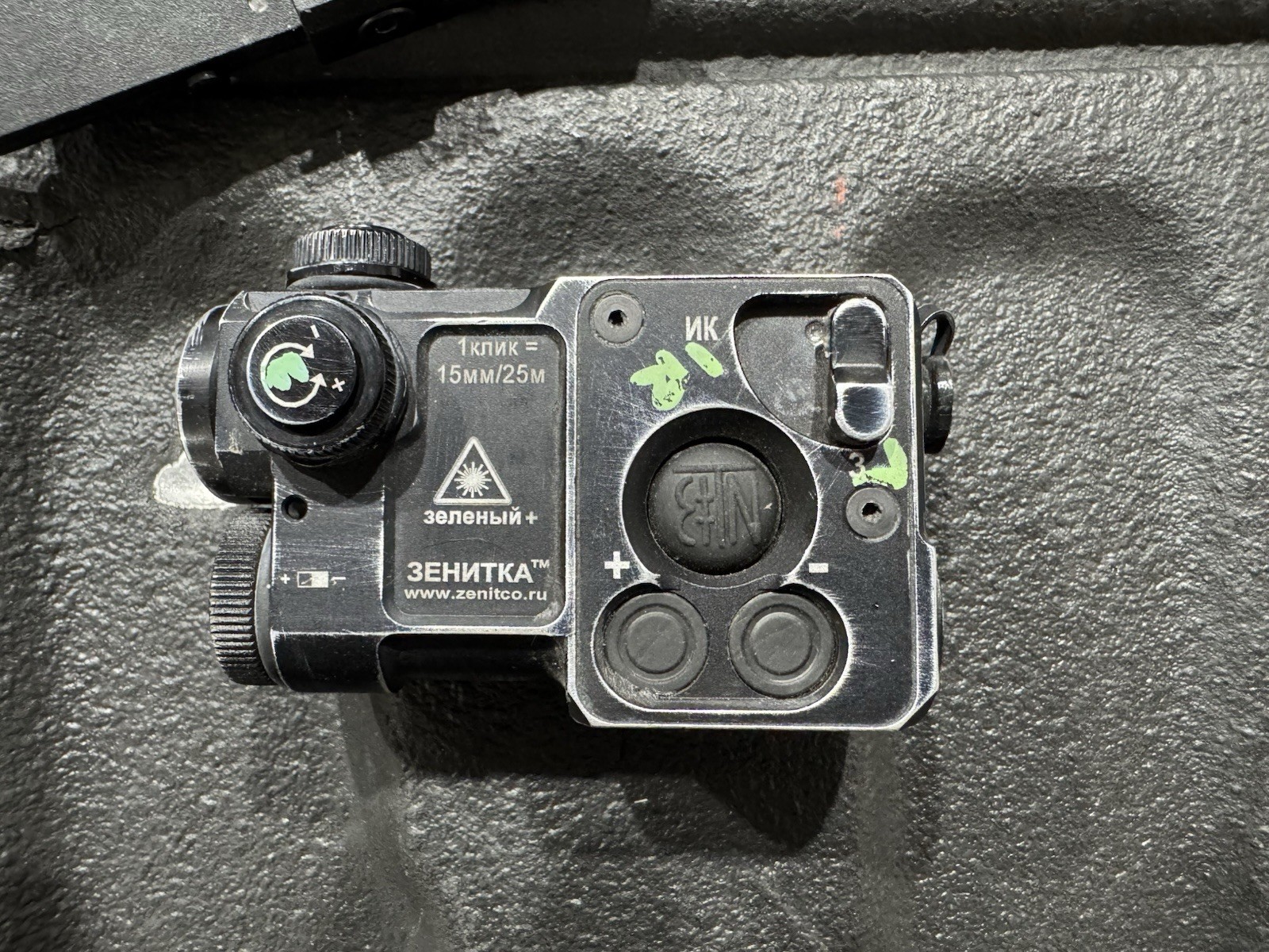 Zenitco Perst 4 IR & GREEN Full Power Laser Authentic Genuine Russian